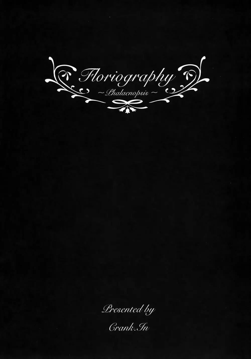 Floriography ～Phalaenopsis～ - page2