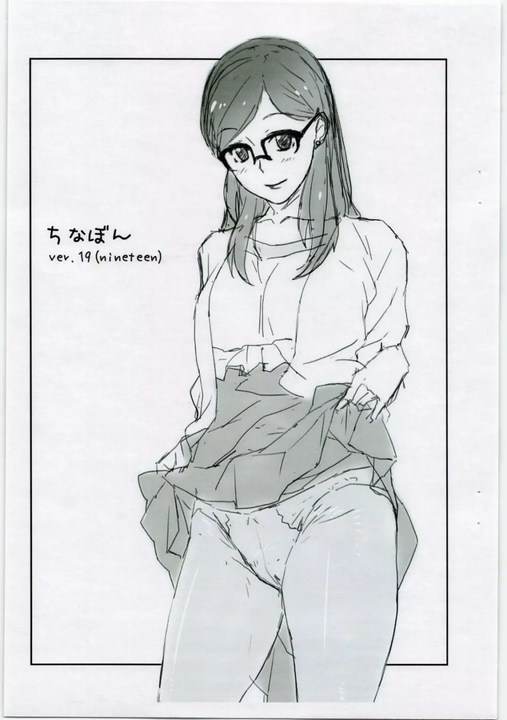 STEEL DRIVE 20 - page2