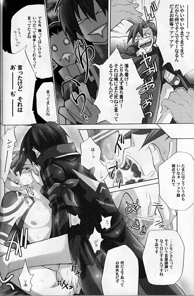 if - page11