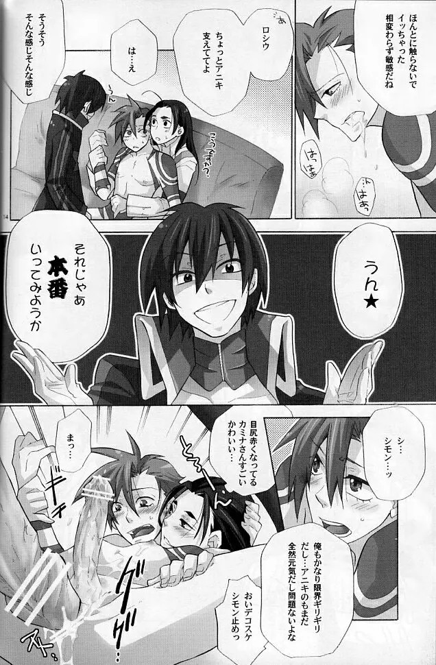 if - page13
