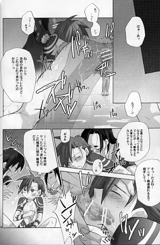 if - page15
