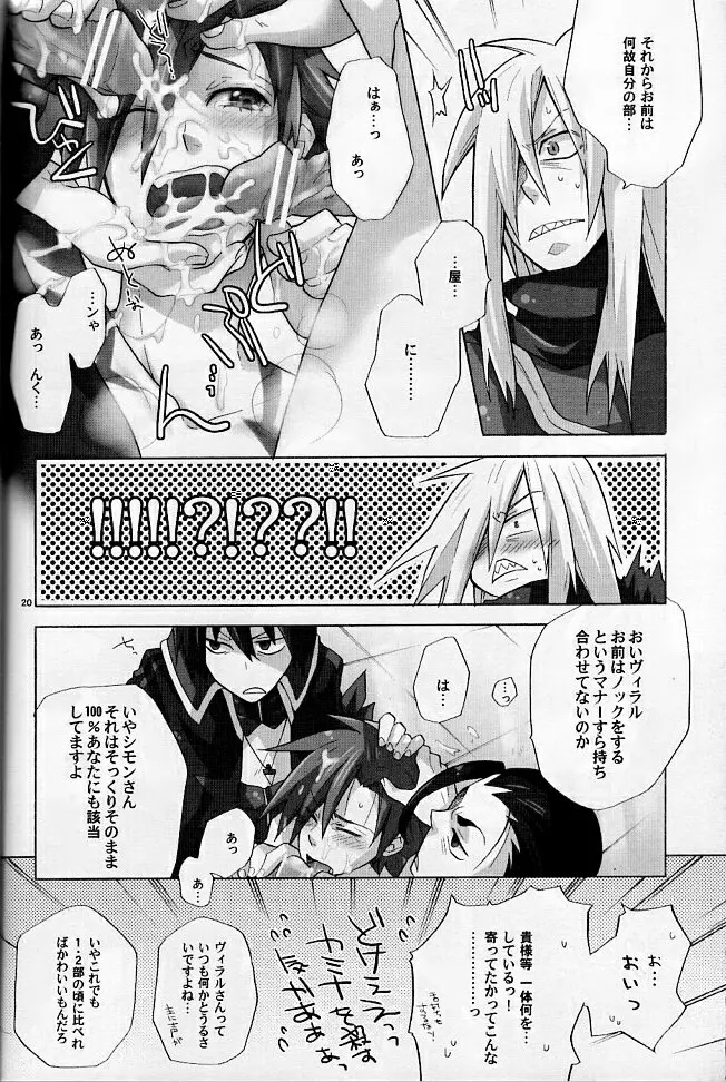 if - page19