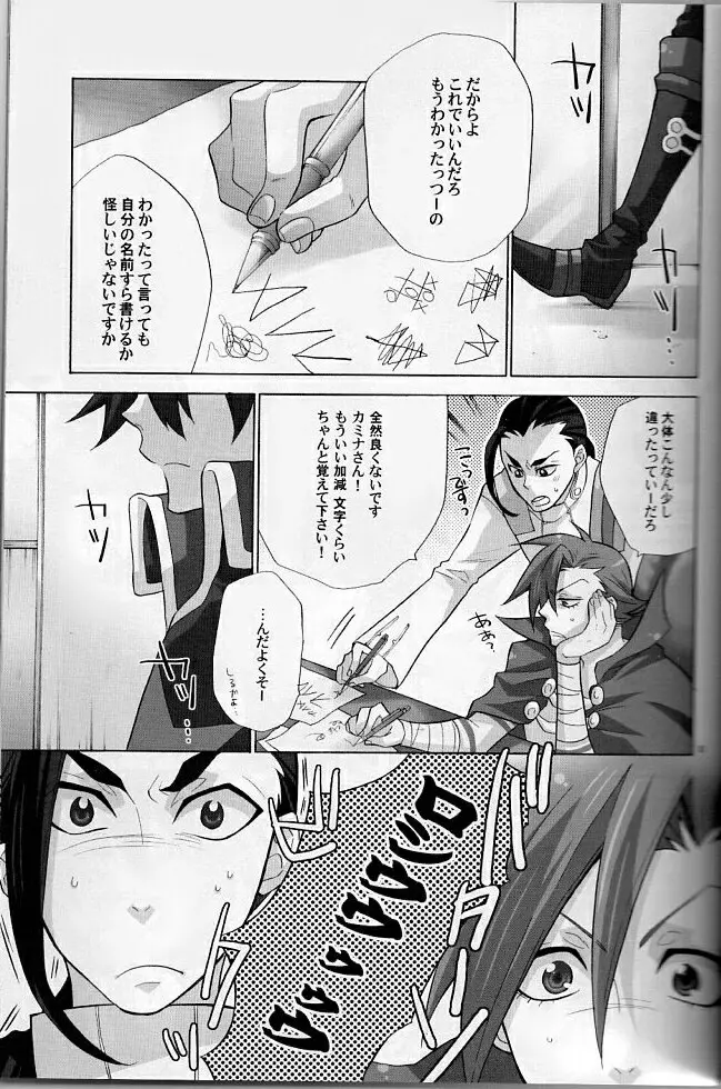 if - page4