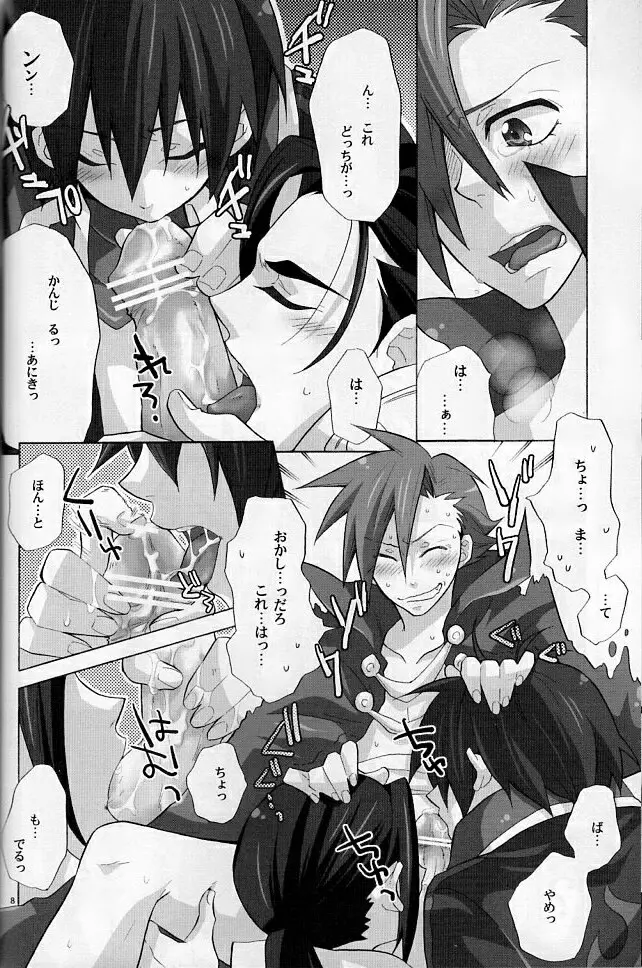 if - page7