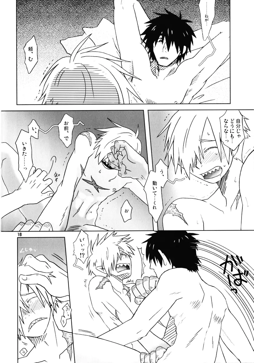 復習ドリル R40 - page15