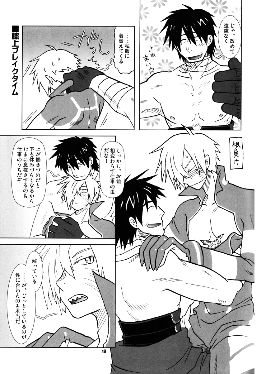 復習ドリル R40 - page48