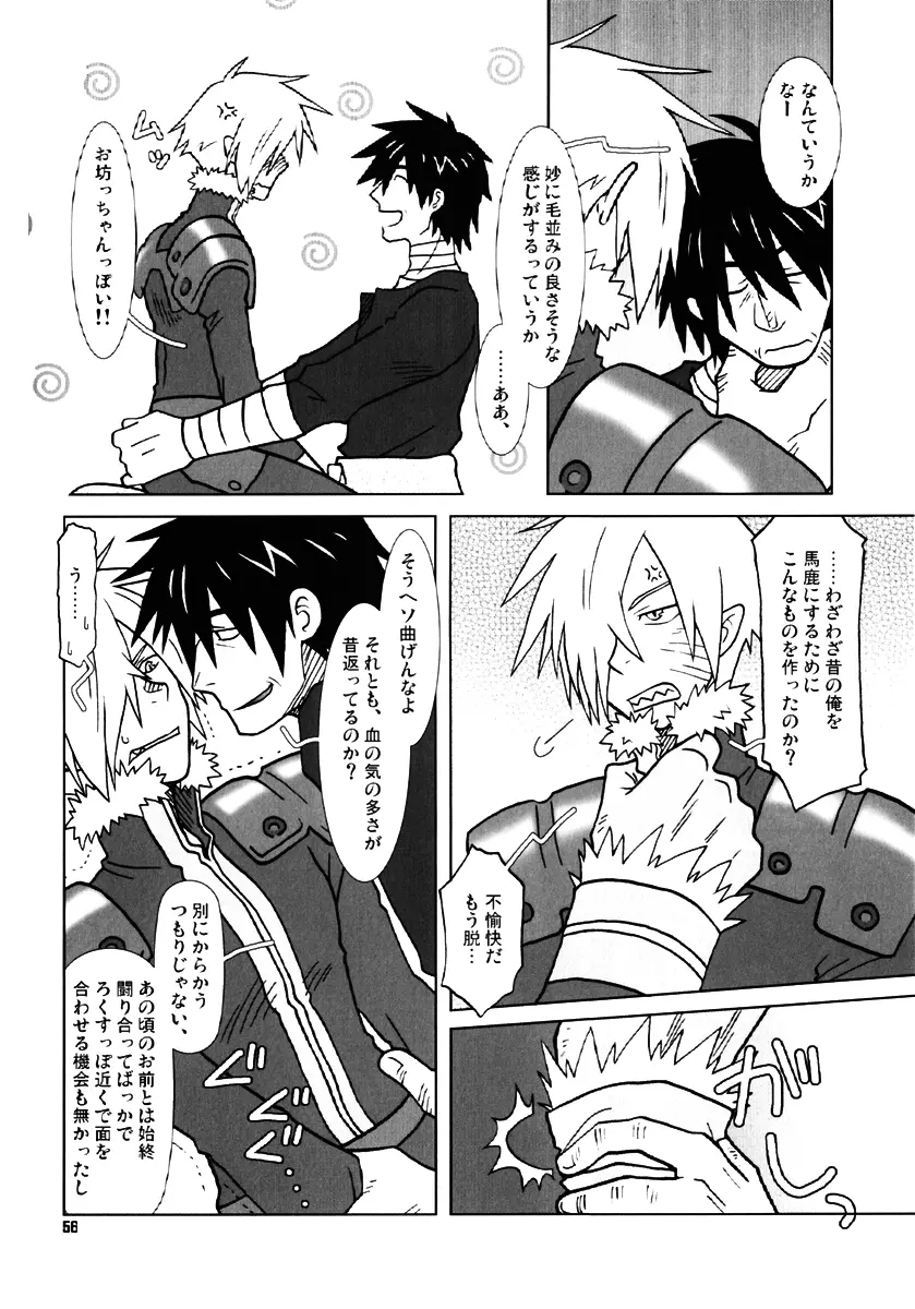 復習ドリル R40 - page55