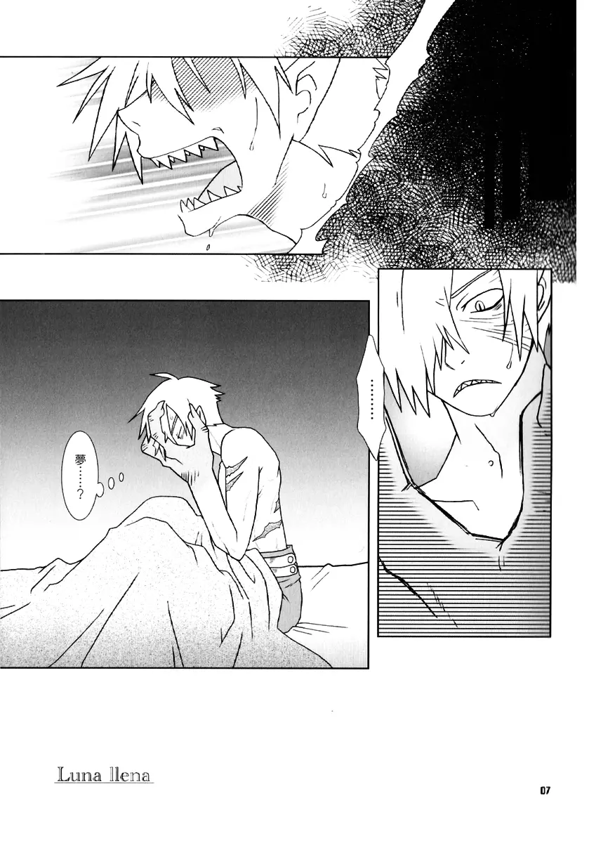 復習ドリル R40 - page6