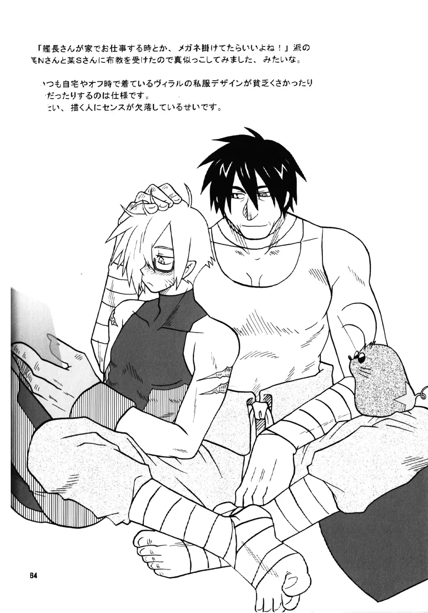 復習ドリル R40 - page63