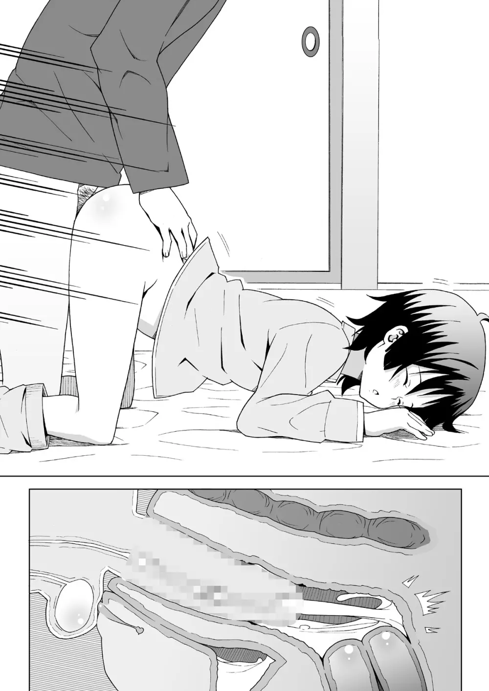 Suntan Girl 13 - page30