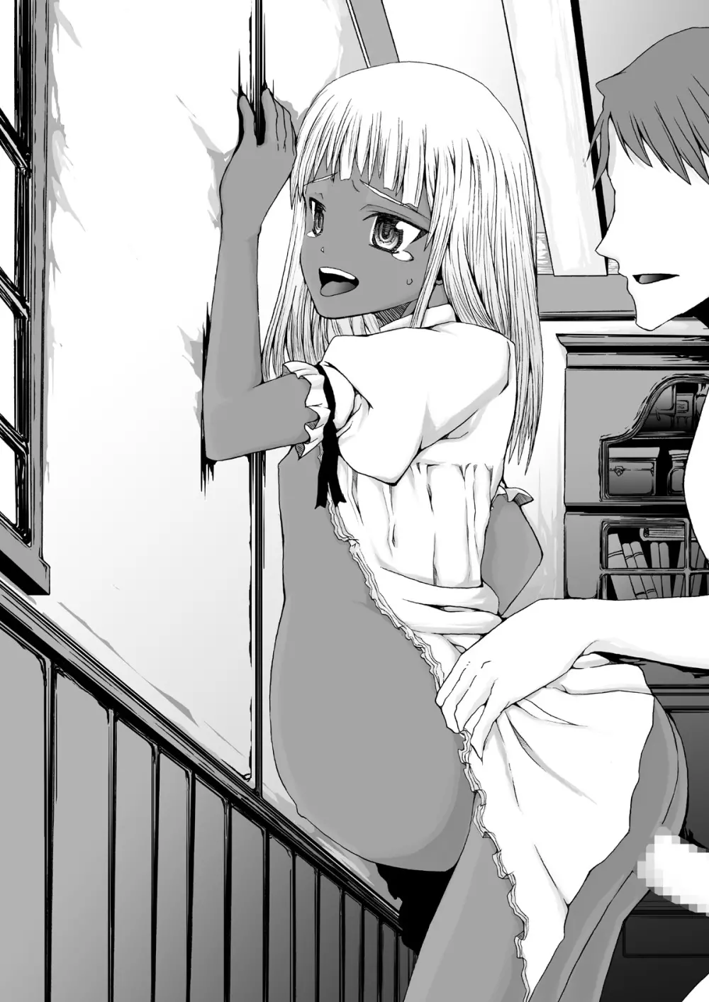 Suntan Girl 13 - page37