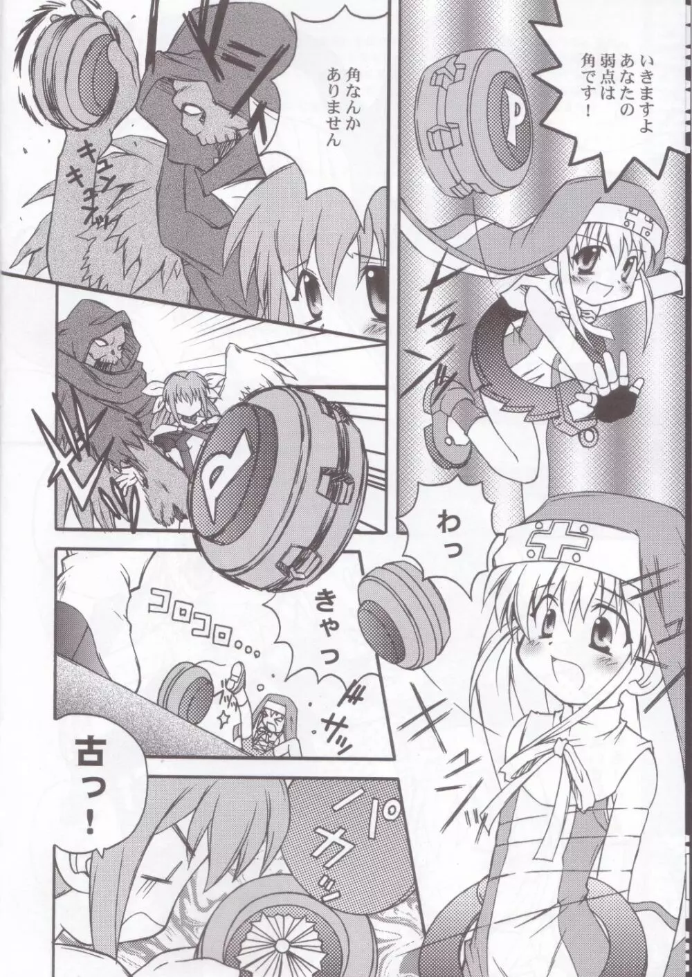 XX-BRAIN - page5