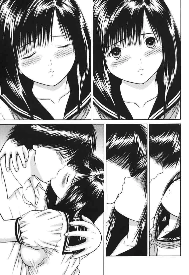 ICHIGO ∞% 1 FIRST EXPERIENCE - page14