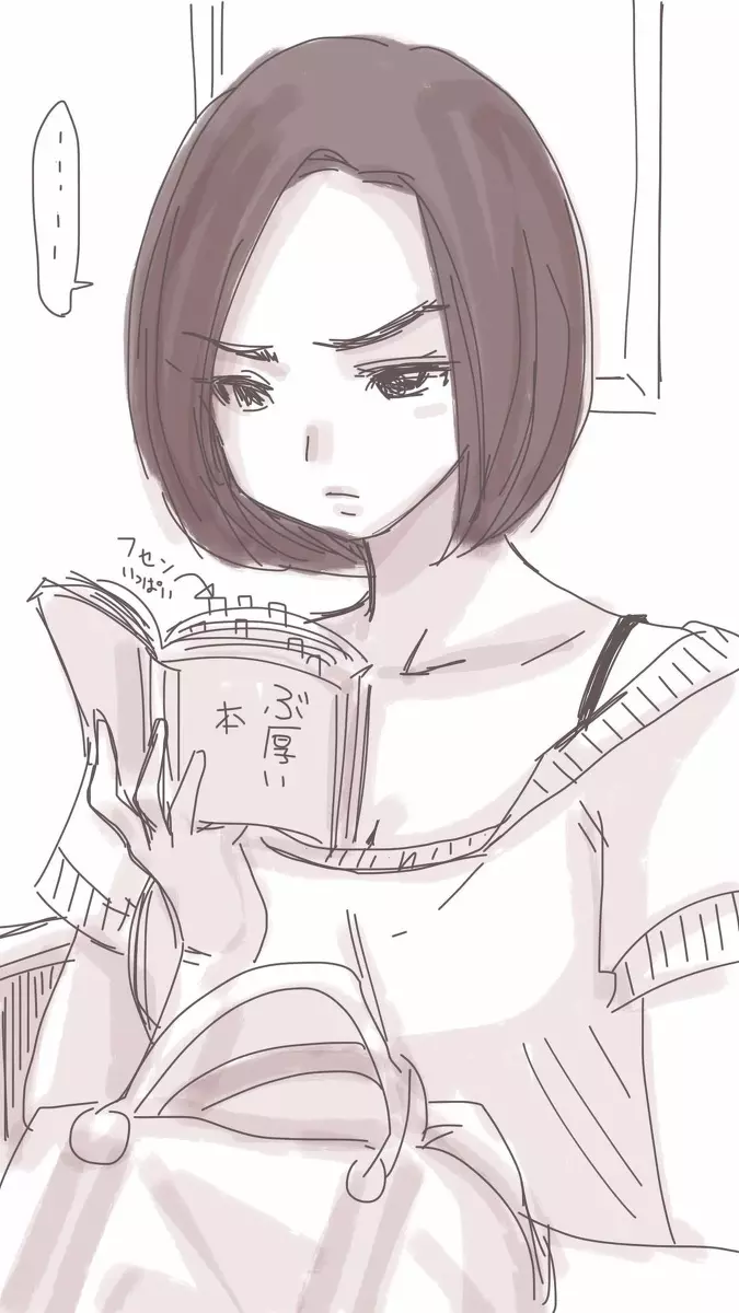 Onaco-chan no Enikki Vol. 6 - page18