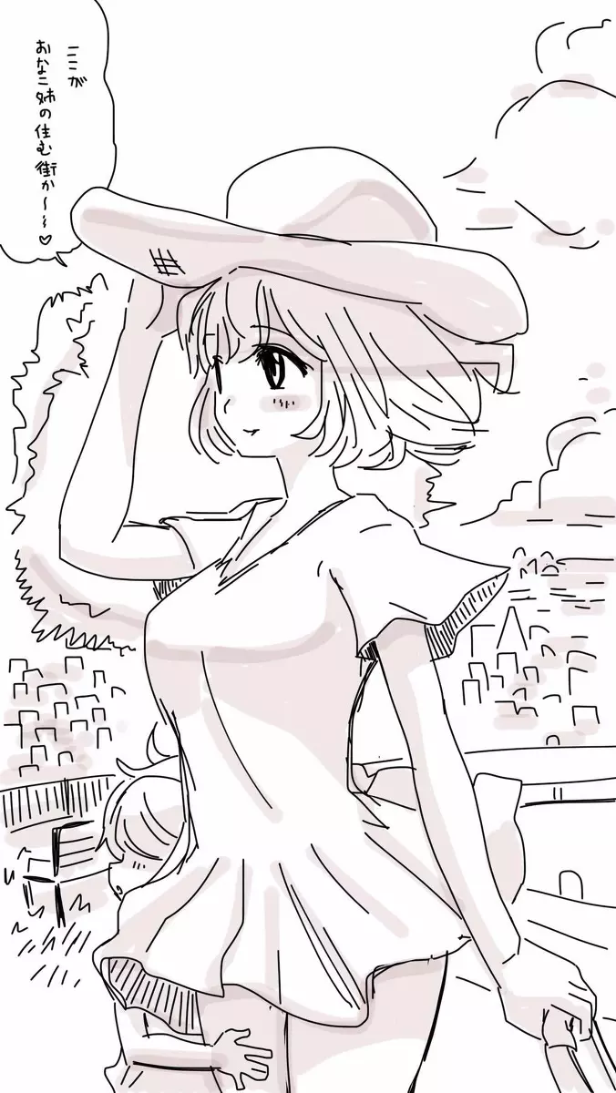 Onaco-chan no Enikki Vol. 11 - page5