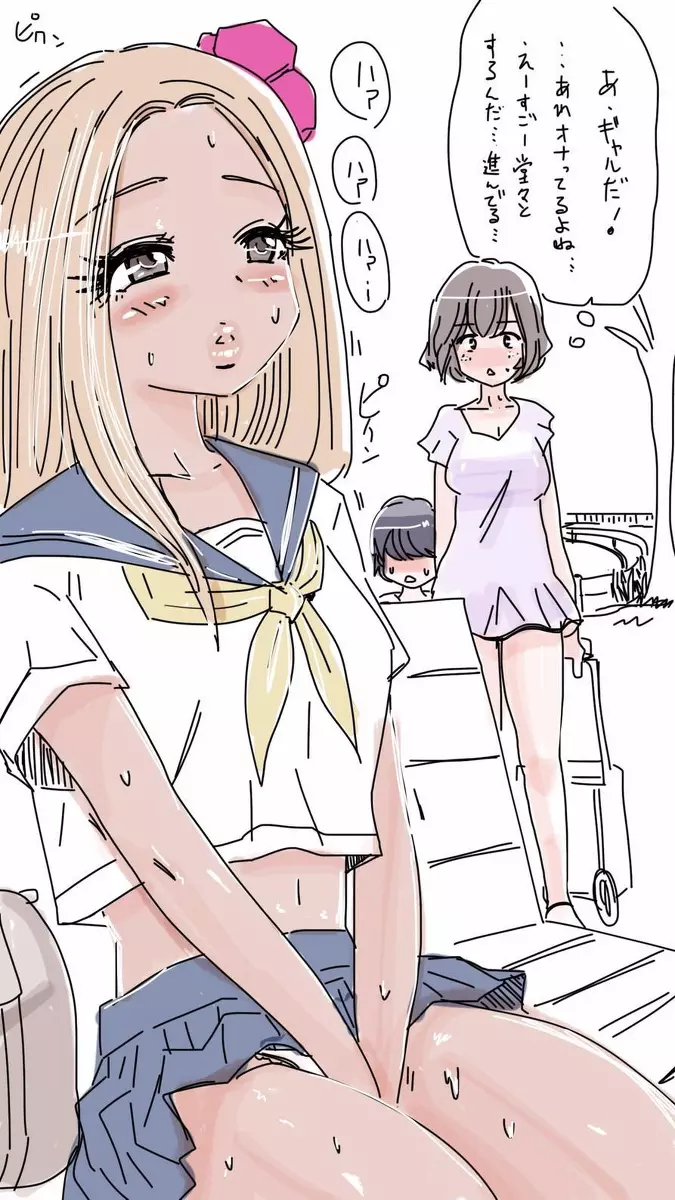 Onaco-chan no Enikki Vol. 11 - page6