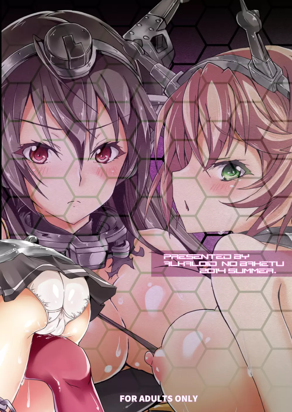 N+M - page26