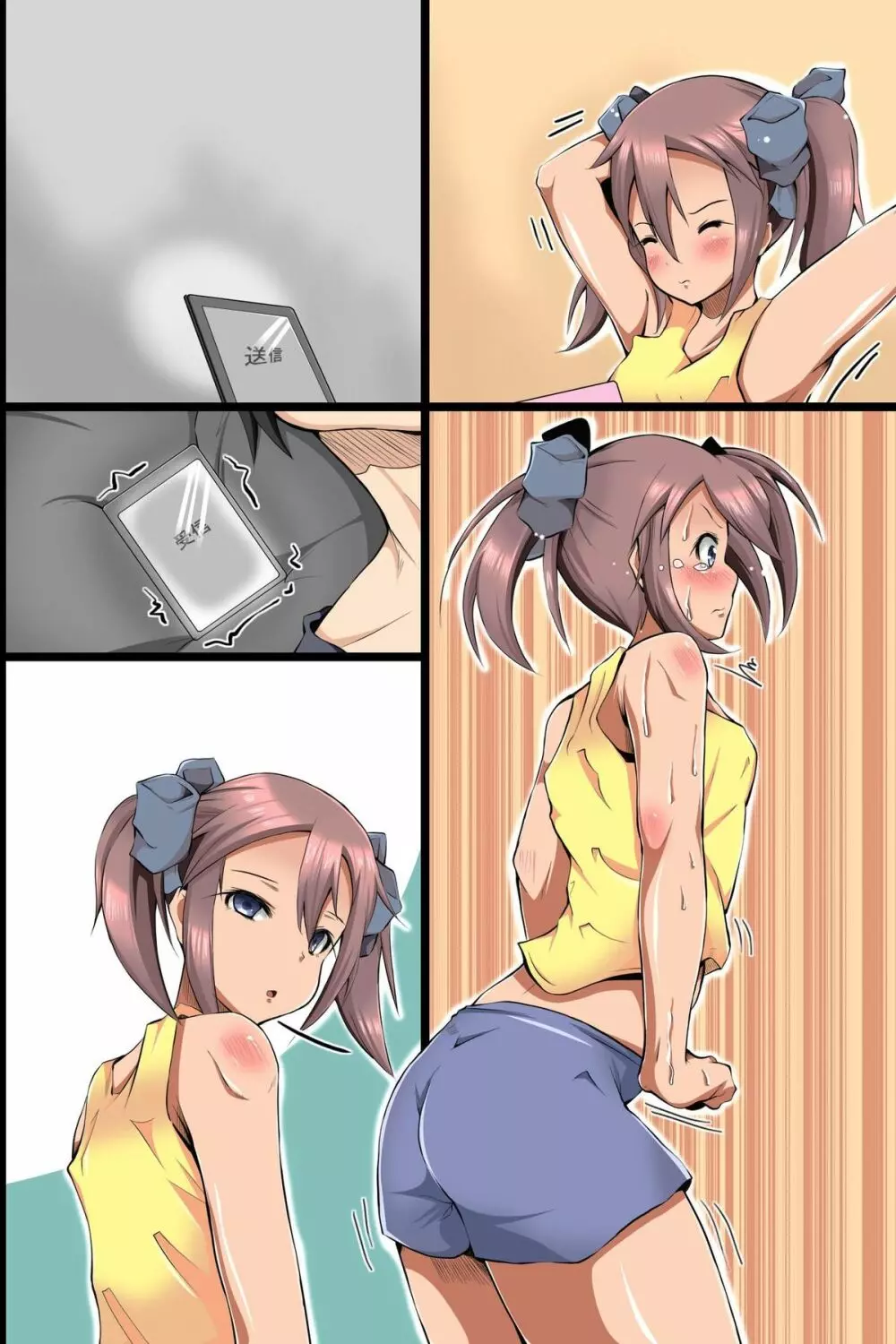 どんな娘もデリヘル嬢にしちゃえる魔法のアプリを手に入れたので妹や可愛い巨乳ちゃんをデリバリー - page53
