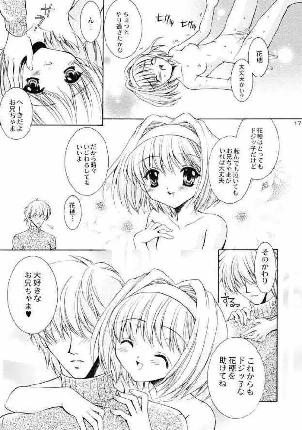 FLOWER BASE - page16