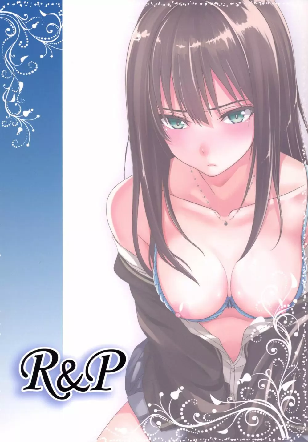 凛とP - page28