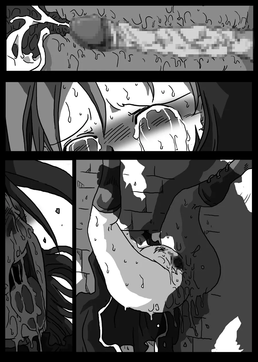 壁尻シスター - page17
