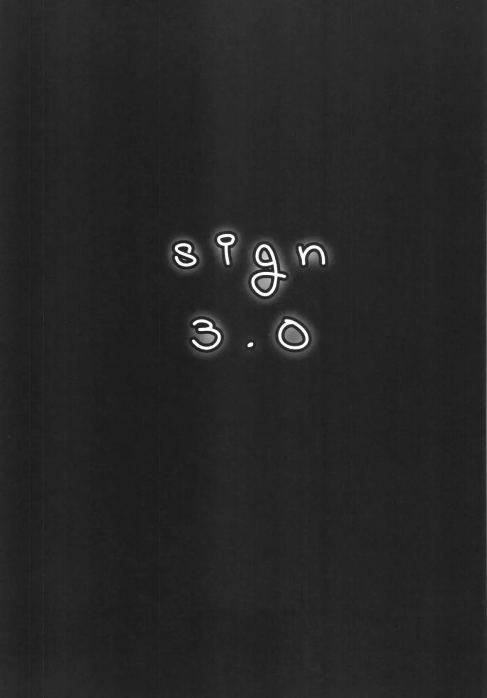 sign 3.0 - page21