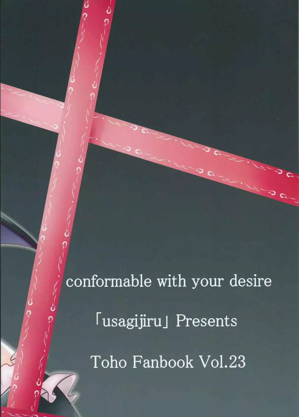 conformable with your desire - page22