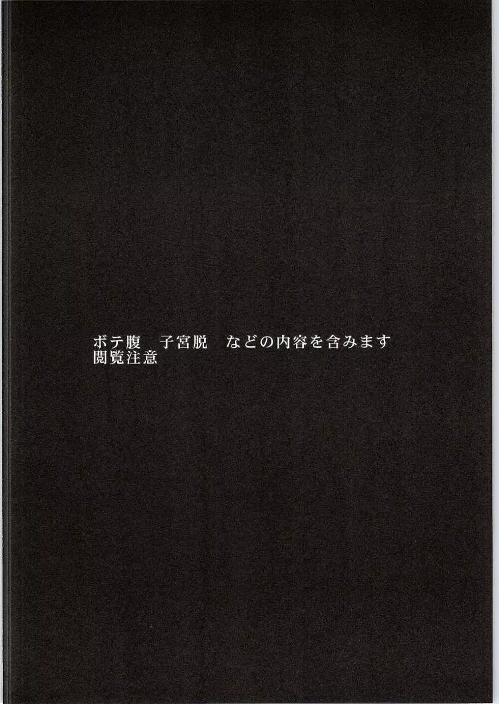 conformable with your desire - page3