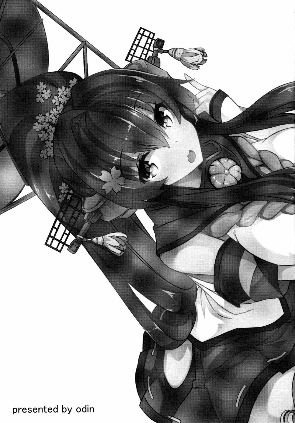 大和ホテルのルームサービスはいかがですか - page24