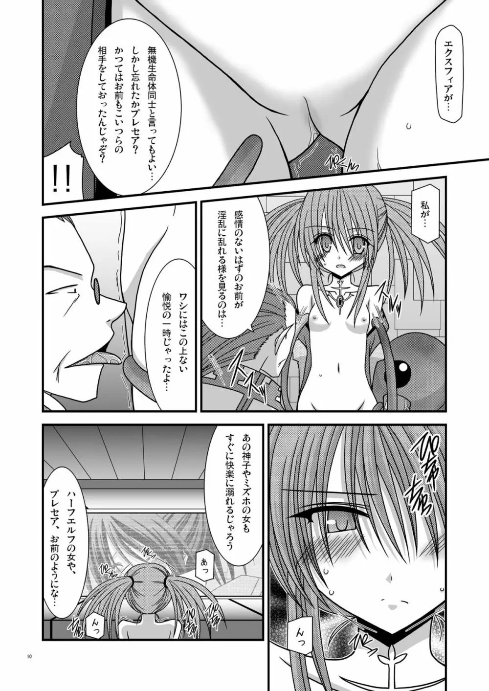 Fallen Angels - page10