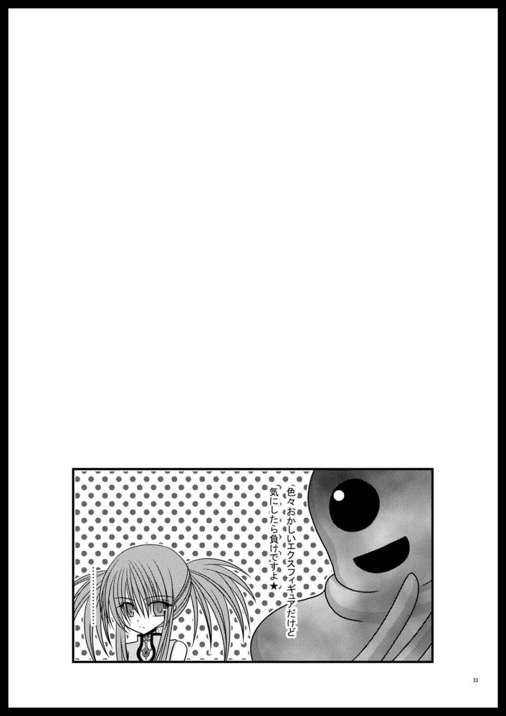 Fallen Angels - page33