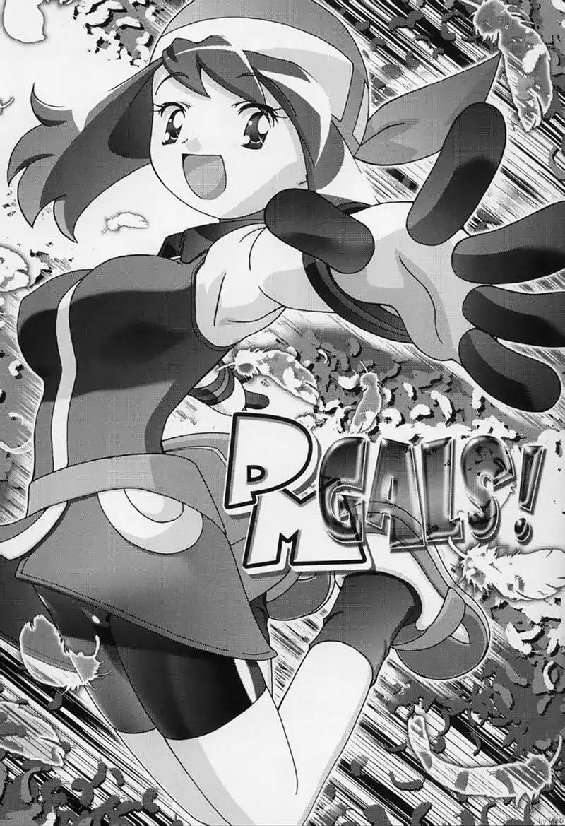 PM GALS! - page2