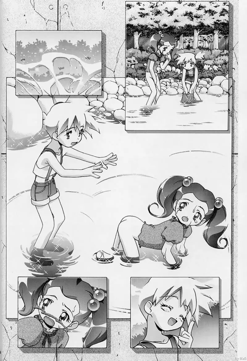 PM GALS! - page23