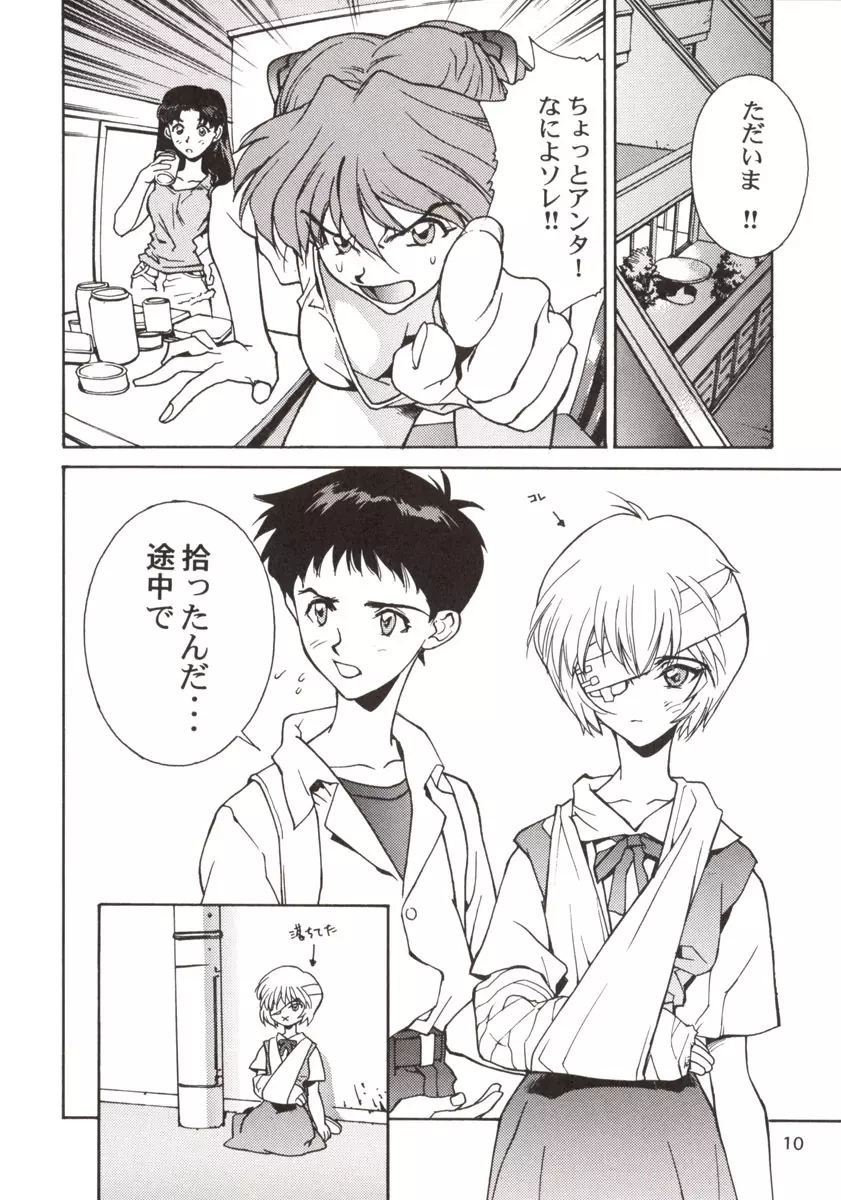 155 - page11