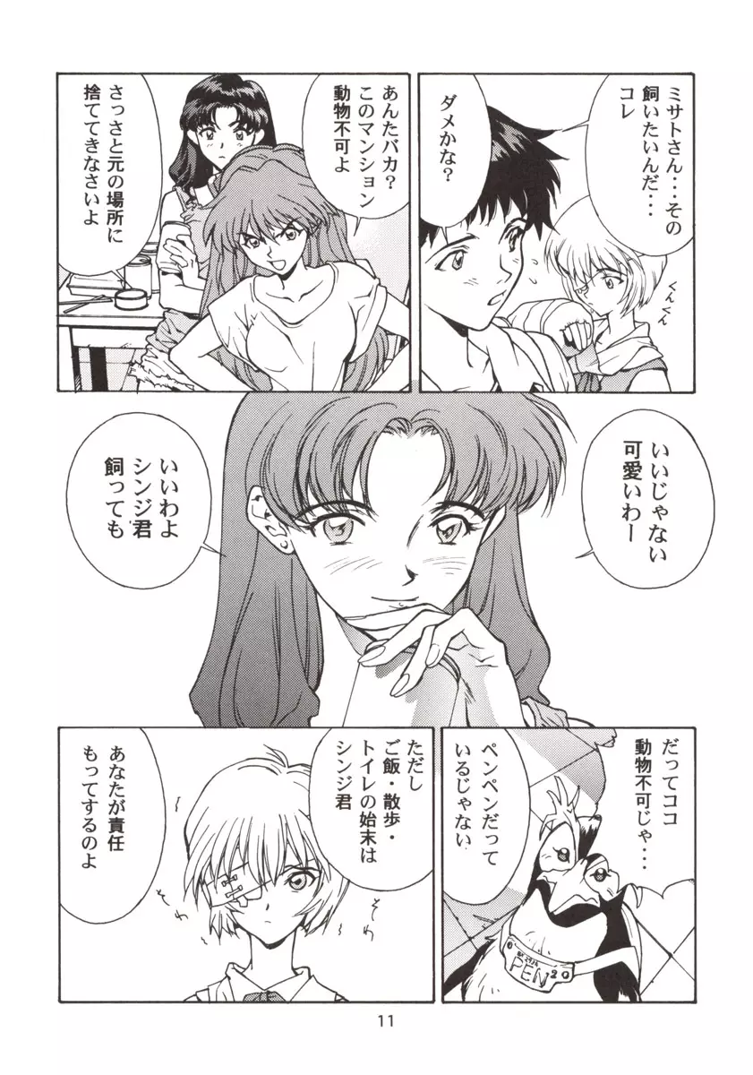 155 - page12