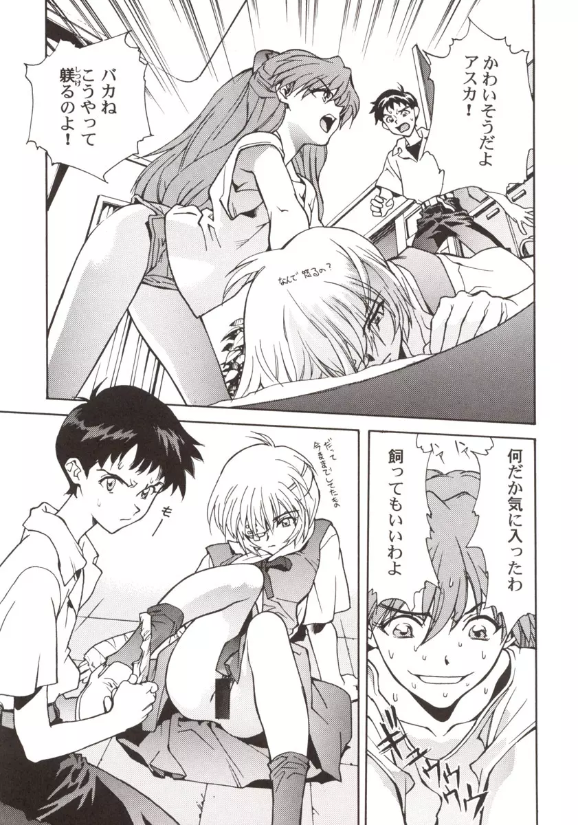 155 - page14