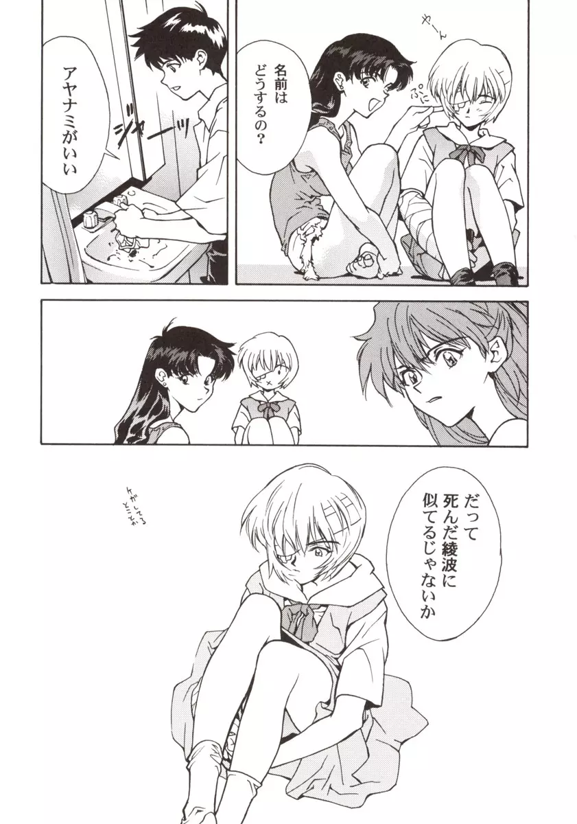 155 - page15