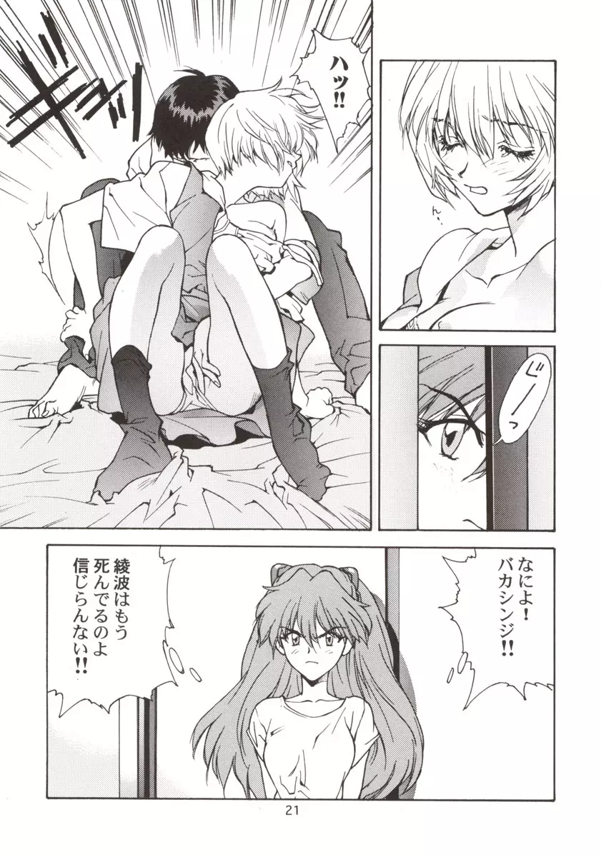 155 - page22