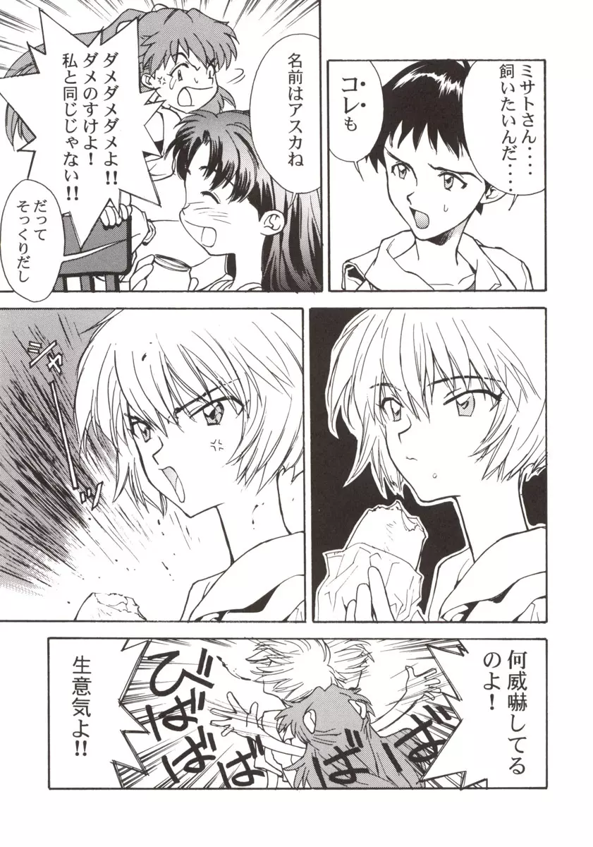 155 - page26