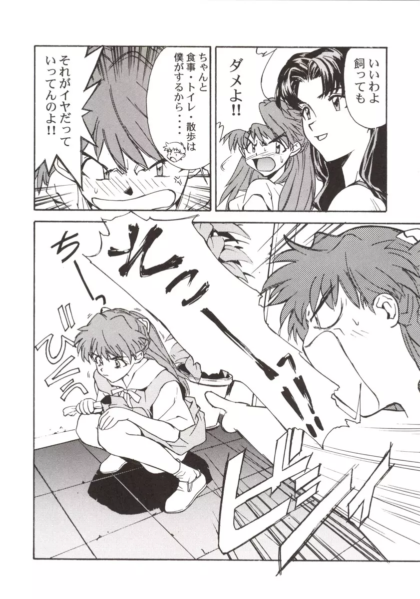 155 - page27