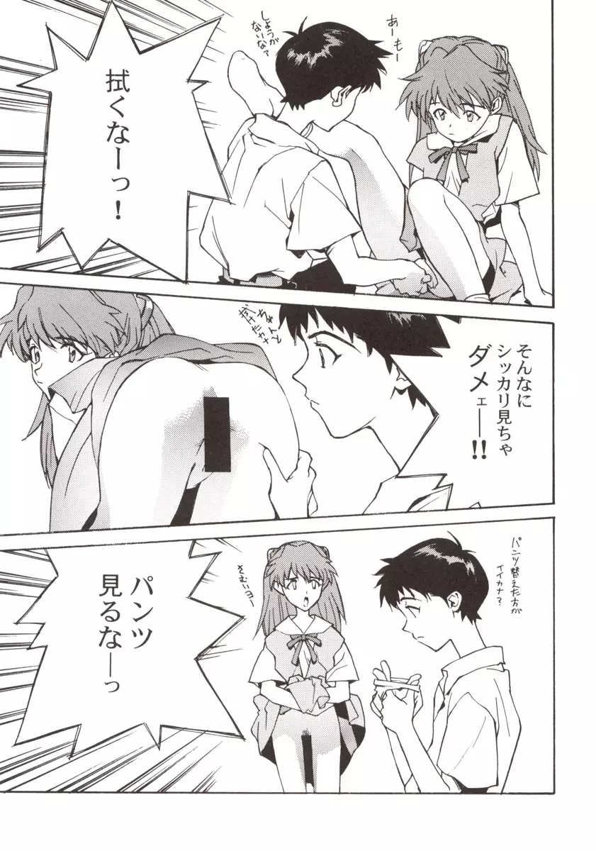 155 - page28