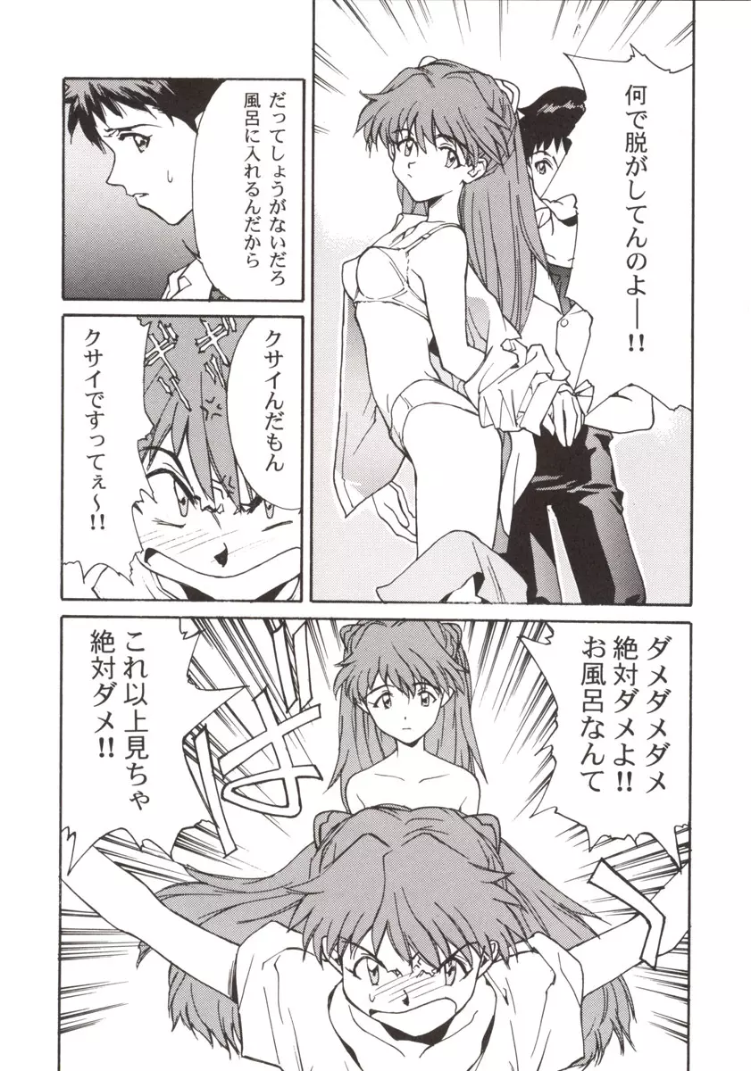 155 - page29