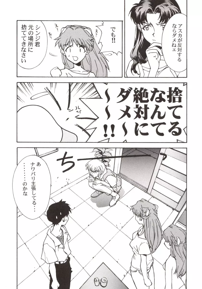 155 - page30