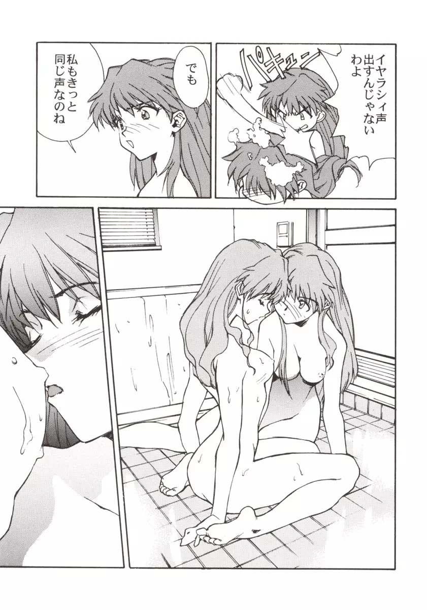 155 - page32