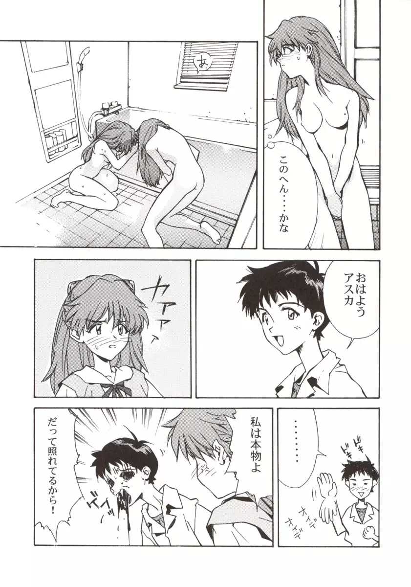 155 - page34
