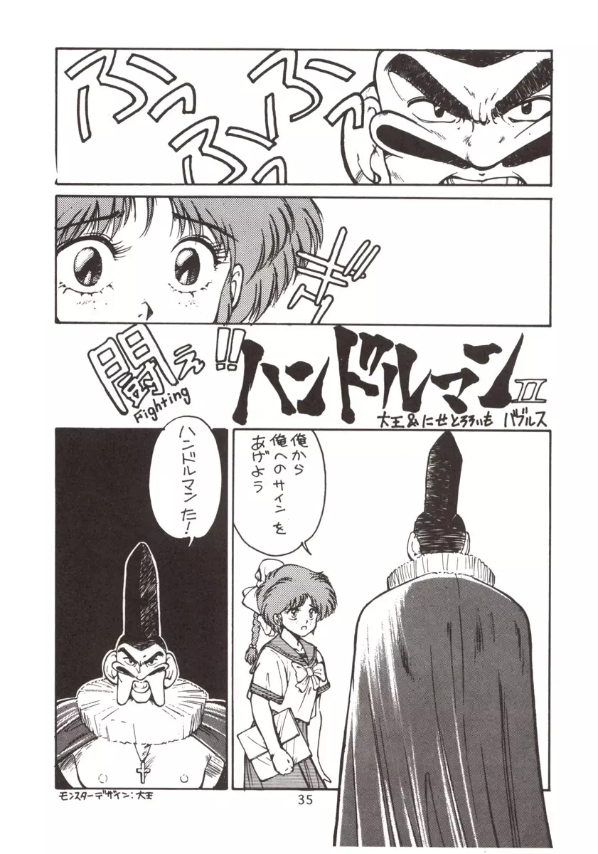 155 - page36