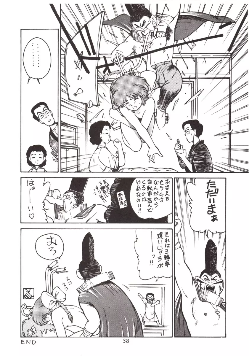 155 - page39