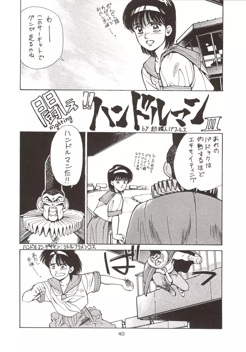 155 - page41