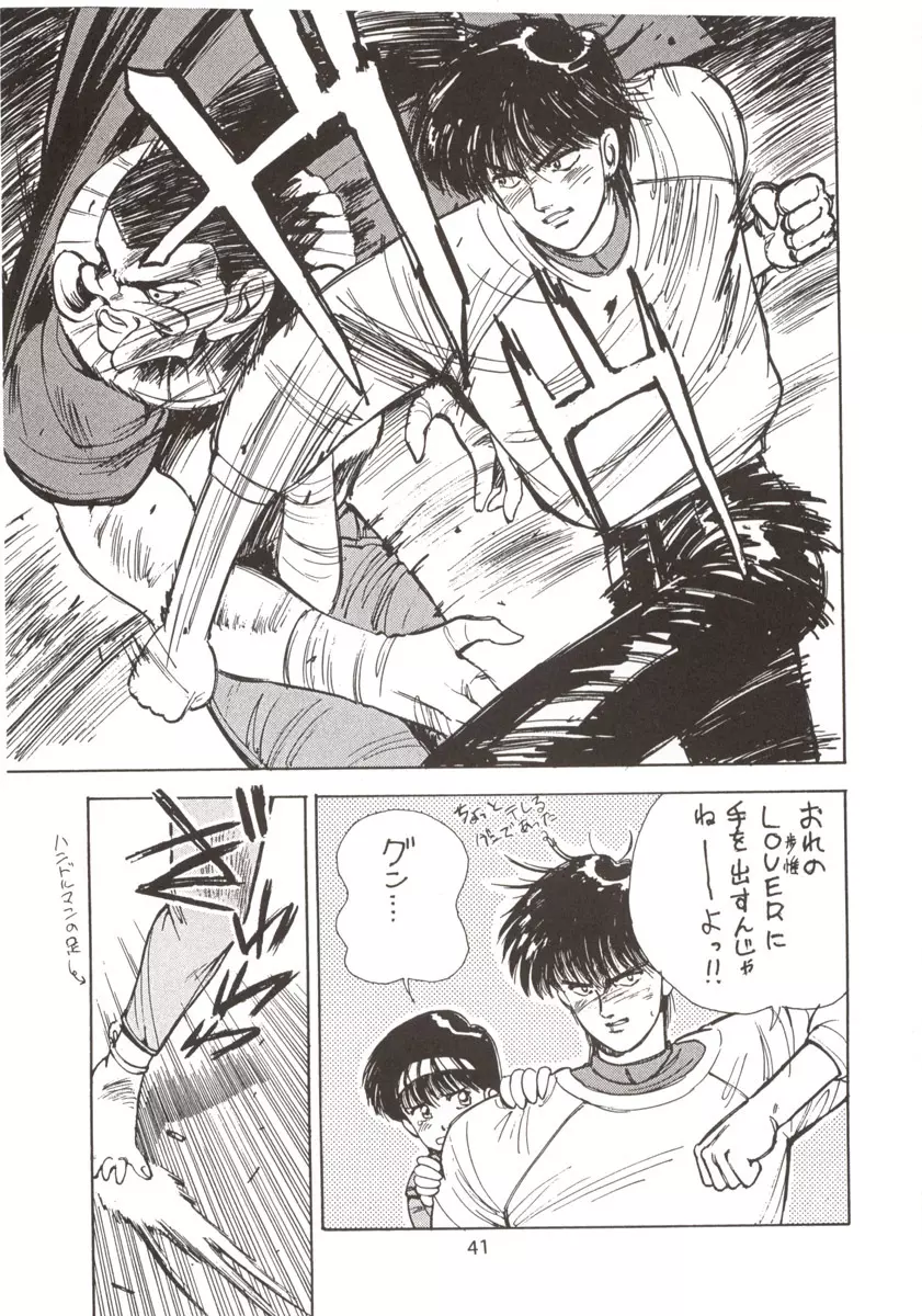 155 - page42
