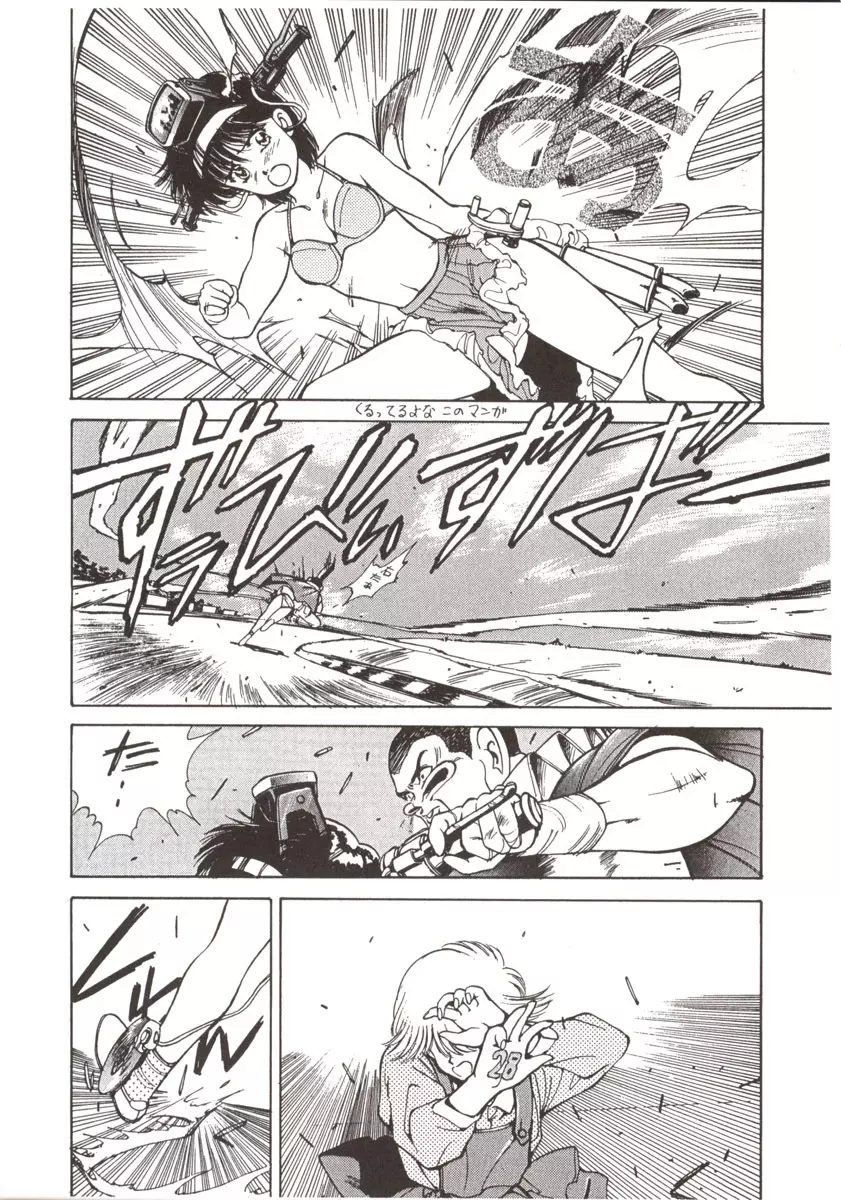155 - page46